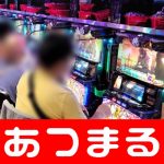 cara main judi koprok biar menang wa slot perwakilan Gekidan Haiyuza berusia 89 tahun Kaneko Iwasaki membuat debut YouTube-nya Promo 888 Poker